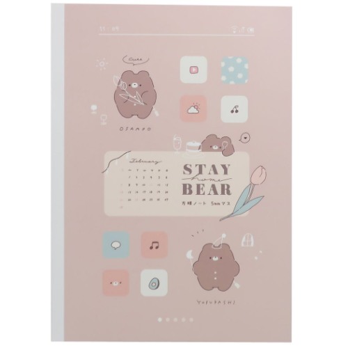 方眼ノート B5 学習 ノート Stay Home Bear 21ss かわいい グッズ メール便可の通販はau Pay マーケット シネマコレクション 5400円以上で送料無料
