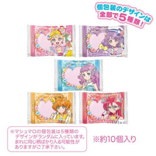 トロピカルージュ プリキュア イースター お菓子 いちごクリーム入り マシュマロ キャラクター グッズ 軽減税率の通販はau Pay マーケット シネマコレクション 5400円以上で送料無料