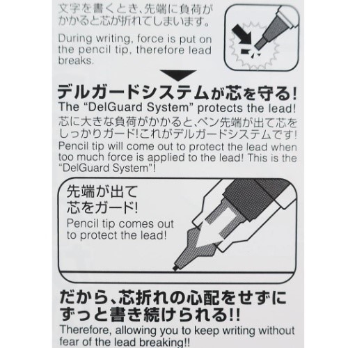 ツイステ グッズ シャーペン Delguard デルガード 0 5 イグニハイド寮 ツイステッドワンダーランド ディズニー 雑貨 メール便可の通販はau Pay マーケット シネマコレクション 5400円以上で送料無料