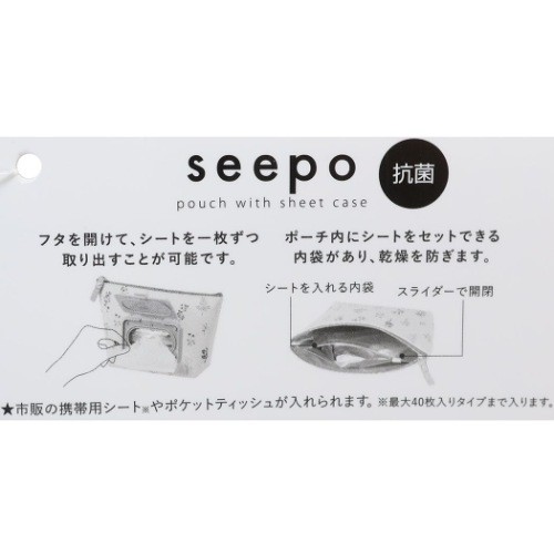 スヌーピー 抗菌seepo3 シーポ3 シートケース付き 機能性 ポーチ ブラザー ピーナッツ キャラクター グッズの通販はau Pay マーケット シネマコレクション 5400円以上で送料無料