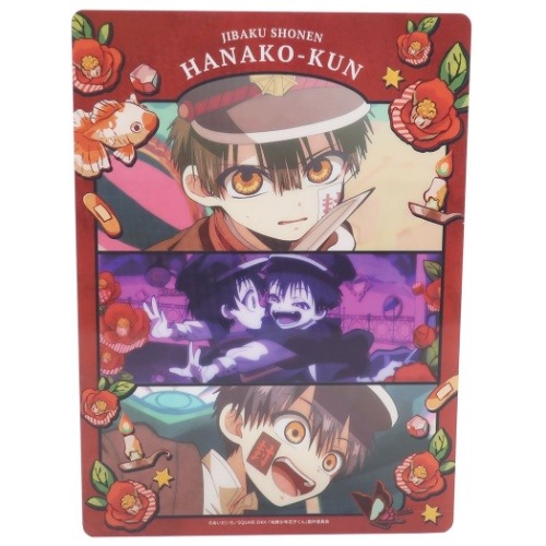 地縛少年花子くん 下敷き デスクパッド レッド アニメキャラクター グッズ メール便可の通販はau Pay マーケット シネマコレクション 5400円以上で送料無料