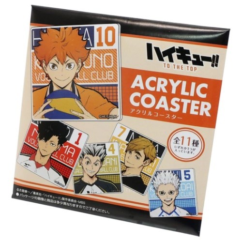 ハイキュー To The Top トレーディング アクリル コースター テーブルウェア 全11種 少年ジャンプ メール便可の通販はau Pay マーケット シネマコレクション 5400円以上で送料無料