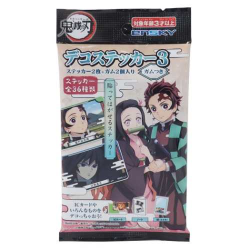 鬼滅の刃 ガム付き デコステッカー 3 シール付き お菓子 少年ジャンプ アニメキャラクター グッズ メール便可の通販はau Pay マーケット シネマコレクション 5400円以上で送料無料