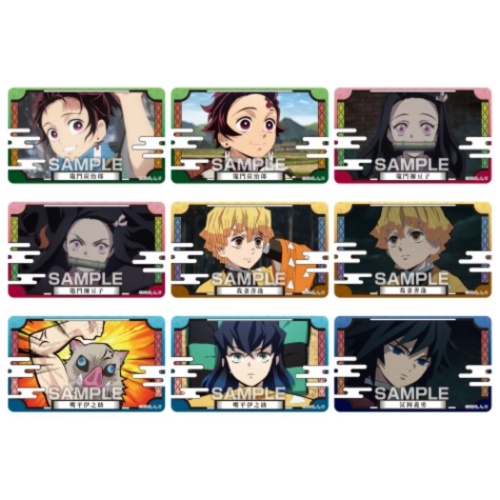 鬼滅の刃 ガム付き デコステッカー 3 シール付き お菓子 少年ジャンプ アニメキャラクター グッズ メール便可の通販はau Pay マーケット シネマコレクション 5400円以上で送料無料