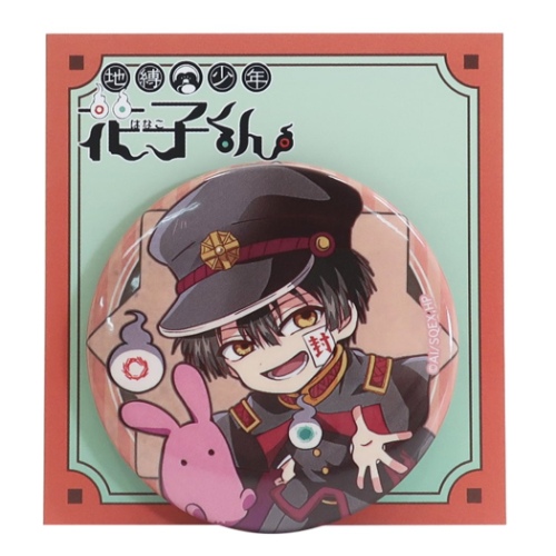 地縛少年花子くん 缶バッジ ビッグ カンバッジ 花子くん アニメキャラクター グッズ メール便可の通販はau Pay マーケット シネマコレクション 5400円以上で送料無料