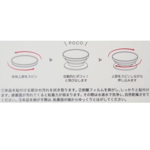 ピーターパン Pocopoco スマホアクセ ティンカーベル ディズニー キャラクター グッズ メール便可の通販はau Pay マーケット シネマコレクション 5400円以上で送料無料 ピーターパン Pocopoco スマホアクセ ティンカーベル ディズニー キャラクター グッズ メール便可の通販はau Pay マーケット シネマコレクション 5400円以上で送料無料
