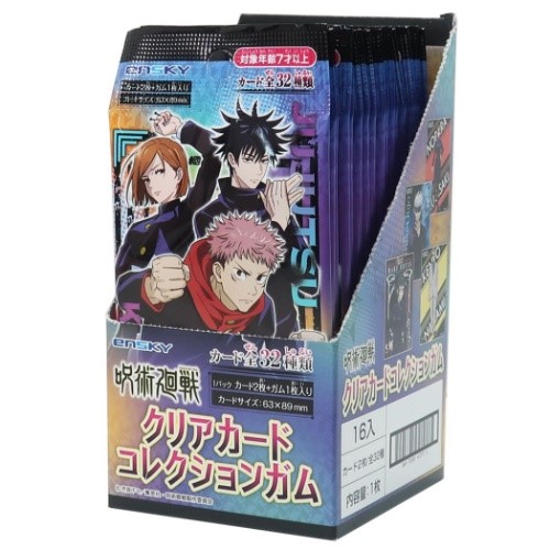 呪術廻戦 玩具付き お菓子 トレーディング クリアカード コレクション ガム 少年ジャンプ グッズ メール便可 軽減税率の通販はau Pay マーケット シネマコレクション 5400円以上で送料無料