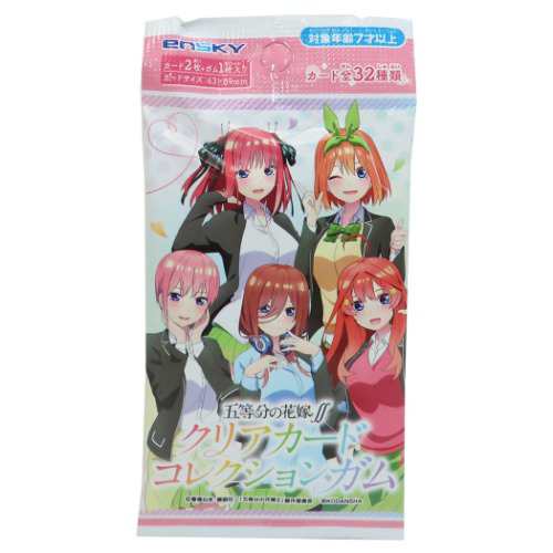 五等分の花嫁 玩具付き お菓子 トレーディングクリアカードコレクションガム 一花 二乃 三玖 四葉 五月 アニメキャラクター グッズの通販はau Pay マーケット シネマコレクション 5400円以上で送料無料