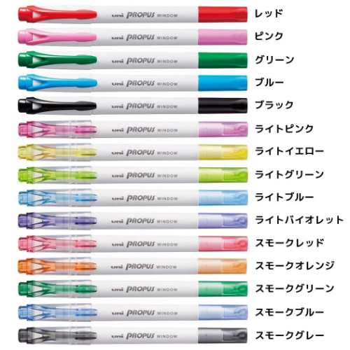 mail pens