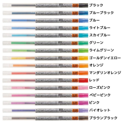 三菱鉛筆 スタイルフィット ゲルインクボールペン リフィル 0 28mm 全16色 筆記用具 ユニボール シグノ Uni Ball Signo メール便可の通販はau Pay マーケット シネマコレクション 5400円以上で送料無料