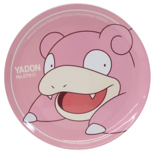 ポケモン 中皿 メラミンプレート プレーン ヤドン ポケットモンスター キャラクター グッズの通販はau Pay マーケット シネマコレクション 5400円以上で送料無料