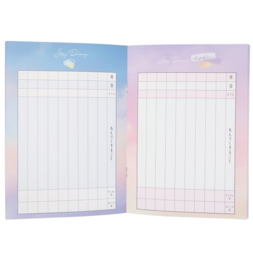 連絡帳 A5 れんらくノート Sky Diary 新入学 かわいい グッズ メール便可の通販はau Pay マーケット シネマコレクション 5400円以上で送料無料
