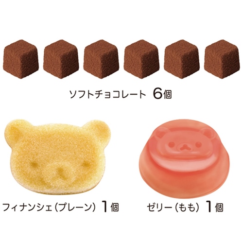 リラックマ ホワイトデー お菓子 ギフト チョコレート フィナンシェ ゼリー 入り サンエックス キャラクター グッズ 軽減税率の通販はau Pay マーケット シネマコレクション 5400円以上で送料無料