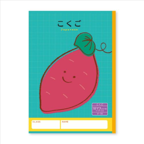 国語ノート ハーモニー学習 こくごノート 18マス Vシリーズ 小学生 2年 3年 4年 グッズ メール便可の通販はau Pay マーケット シネマコレクション 5400円以上で送料無料 国語ノート ハーモニー学習 こくごノート 18マス Vシリーズ 小学生 2年 3年 4年 グッズ メール便可の通販はau Pay マーケット シネマコレクション 5400円以上で送料無料