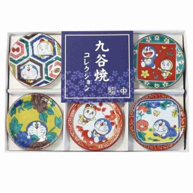 ドラえもん 小皿 九谷焼 豆皿セット 藤子F不二雄 アニメキャラクター グッズ