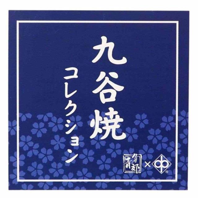 ドラえもん 小皿 九谷焼 豆皿セット 藤子F不二雄 アニメキャラクター グッズ