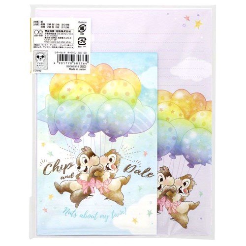 レターセット 手紙セット チップ デール キャラパレ Dc03 ディズニー キャラクター グッズ メール便可の通販はau Pay マーケット シネマコレクション 5400円以上で送料無料