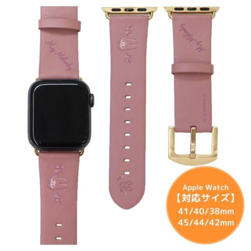 マイメロディ アップルウォッチ 替えバンド Apple Watch レザーバンド サンリオ キャラクター グッズ メール便可の通販はau Pay マーケット シネマコレクション 5400円以上で送料無料