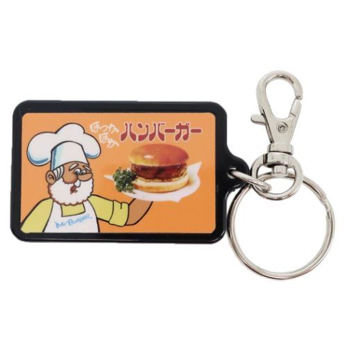 キーリング 昭和レトロ 両面キーホルダー ハンバーガー おもしろ
