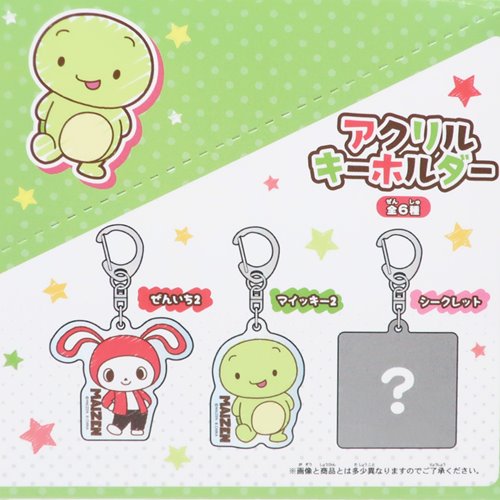 まじくじちゃんす C賞 ミニミニ★アクリルキーホルダー 全6種 Amazon.co.jp: 鳥羽水族館 カプくじ C-8 SNS風アクリル