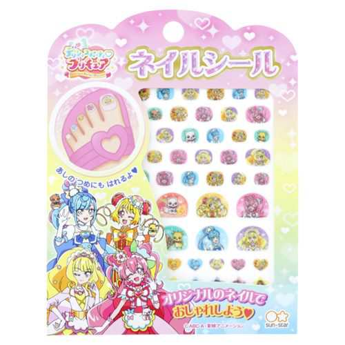 デリシャスパーティプリキュア キッズコスメ ネイルシール B柄 アニメキャラクター グッズ メール便可の通販はau Pay マーケット シネマコレクション 5400円以上で送料無料