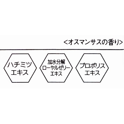 プーさん バスギフト バスソルト オスマンサスの香り ディズニー