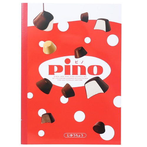 ピノ 自由帳 B5白無地ノート お菓子パッケージ キャラクター グッズ メール便可の通販はau Pay マーケット シネマコレクション 5400円以上で送料無料