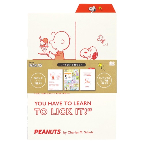 スヌーピー B6ノート 下敷きセット B6学習ノート2冊 下敷きセット Peanuts One Phrase シンプル ピーナッツ メール便可の通販はau Pay マーケット シネマコレクション 5400円以上で送料無料