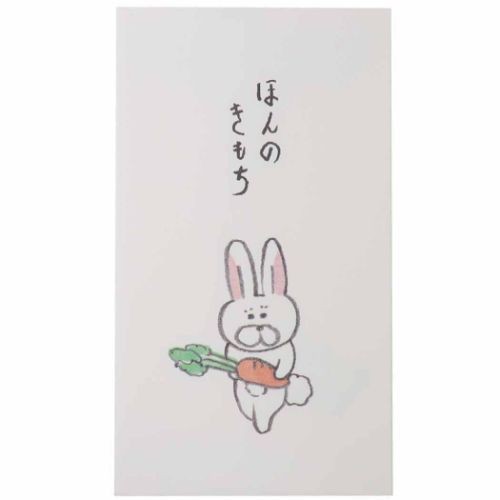 今井杏 ぽち袋 お年玉袋3枚セット ほんのきもち イラストレーター グッズ メール便可の通販はau Pay マーケット シネマコレクション 5400円以上で送料無料