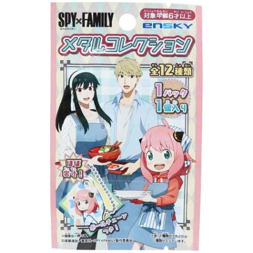 スパイファミリー Spy Family キーホルダー メタルコレクション ボールチェーン付き 少年ジャンプ メール便可の通販はau Pay マーケット シネマコレクション 5400円以上で送料無料