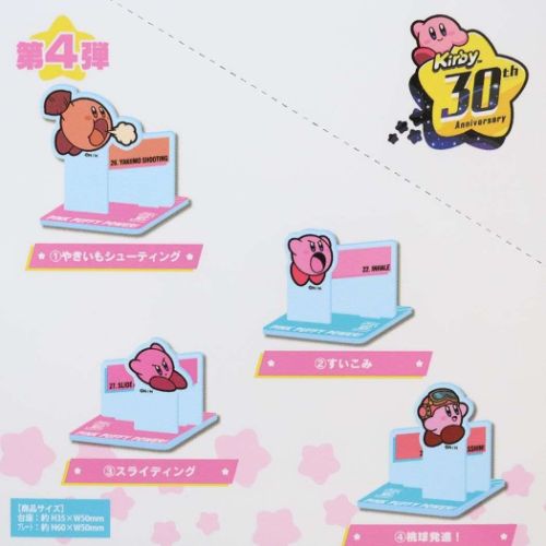 星のカービィ 30th アクリルスタンドコレクション　全8種類フルコンプセット 星のカービィ 30th アクスタ Vol 2 全種セット 8種類 内袋未開封