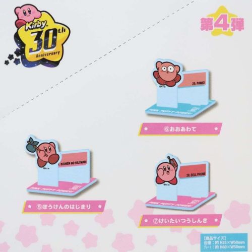 星のカービィ 30th アクリルスタンドコレクション　全8種類フルコンプセット 星のカービィ｜キャラクター情報｜株式会社エンスカイ
