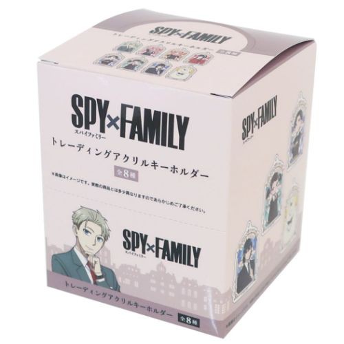 スパイファミリー SPY FAMILY キーリング トレーディングアクリル