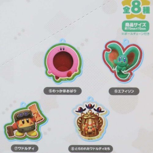 【匿名配送】非売品 カービィ アクリルキーホルダー チェーン付き 匿名配送】非売品 カービィ アクリルキーホルダー チェーン付き