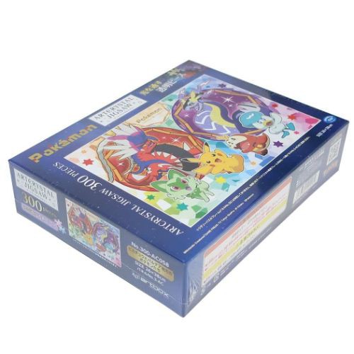 Pokemon: Sun & Moon Pokemon in Alola region (Jigsaw Puzzles) - HobbySearch  Anime Goods Store