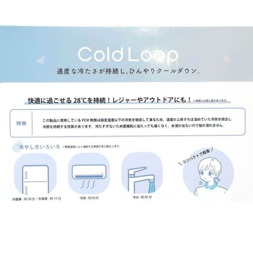 cold loop 夏用クールネック コールドループ Flower Mサイズ ネック