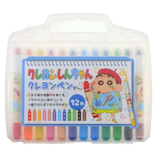 クレヨンしんちゃん クレヨン クレヨンペン ブルー アニメキャラクター グッズ