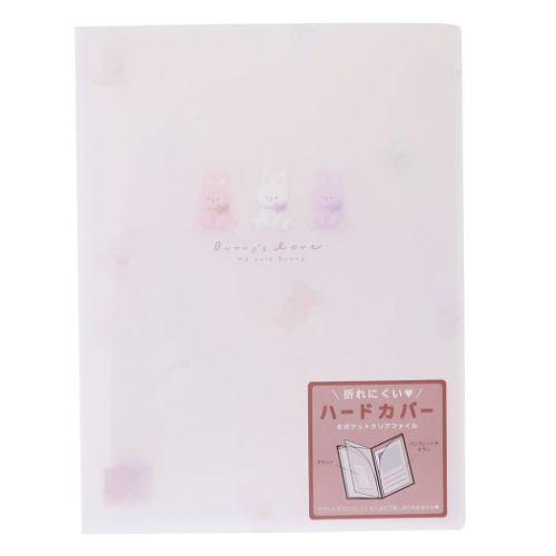 推しのいるセカイ ポケットファイル ハード6ポケットクリア