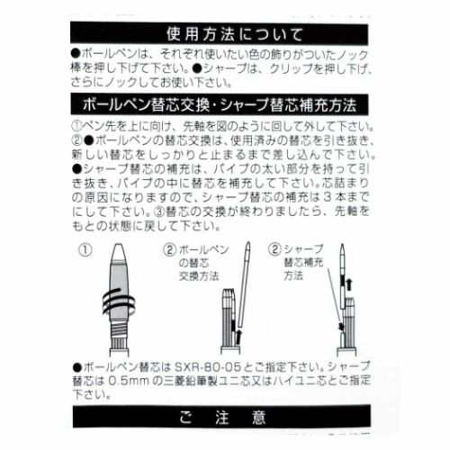 絶妙なデザイン ポチャッコページ 看護/介護用品 - news.fitnyc.edu