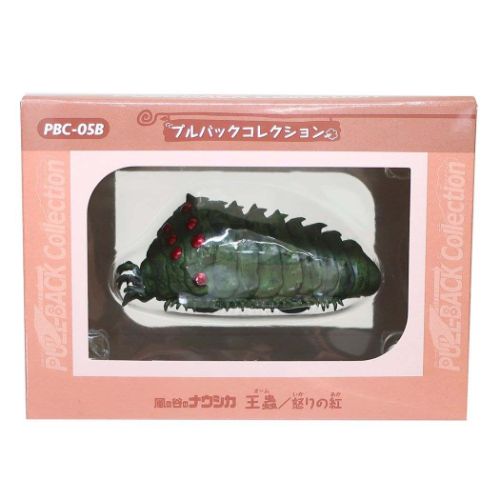 風の谷のナウシカ おもちゃ プルバックコレクション 王蟲