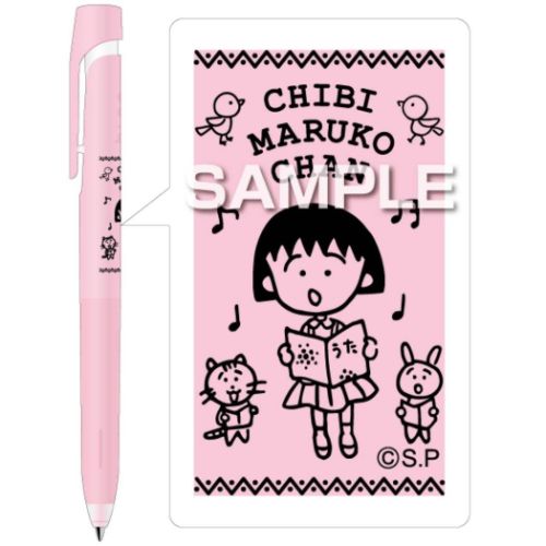 激レア!!チョコロナック ボールペン ピンク ボールペン 0.7mm ゲルインク usagino(usagino