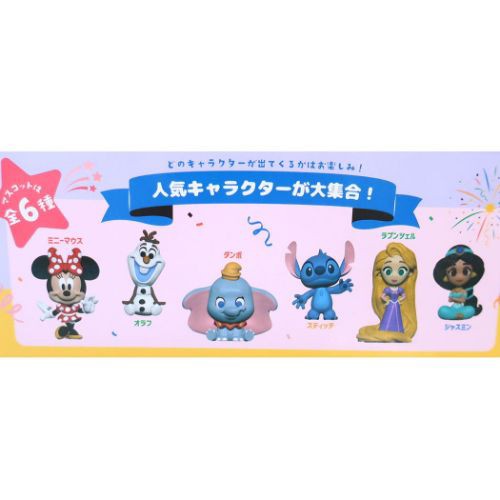 ディズニー 入浴剤 Disney100 キュートセレブレーションバスボール 第2