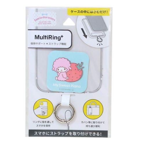 マイスウィートピアノ スマホリング マルチリングプラス サンリオ
