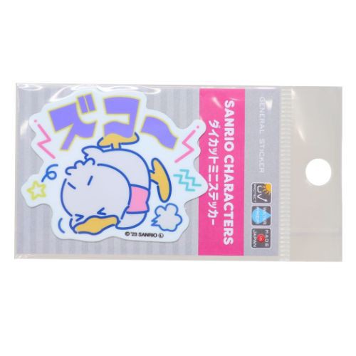 あひるのペックル ビニールシール ダイカットミニステッカー