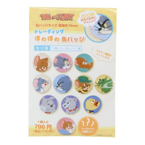ほわほわ 缶バッチ トムとジェリー トレーディング シリーズ ⭐️シークレット⭐️ ほわほわ 缶バッチ トムとジェリー