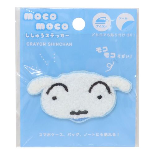 クレヨンしんちゃん シール シロ しんのすけ 韓国 ステッカー