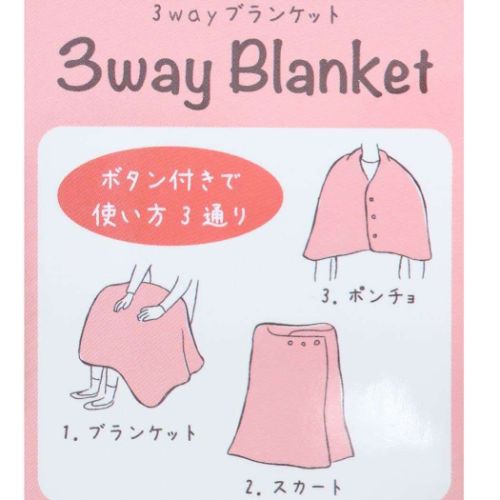 不二家のペコちゃん ひざ掛け毛布 3WAYブランケット レッド ハッピー