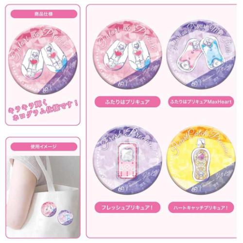 プリキュア 缶バッジ グッズ 大量 プリキュアオールスターズ BIG缶バッジBiscuit -20th