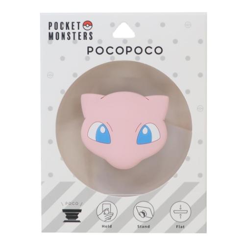 ポケモンミュウツーぬいぐるみ PSA 10 ミュウ 乱戦 ポケモン
