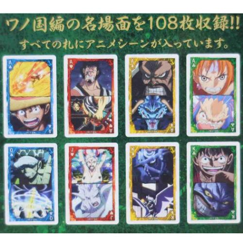 ONE PIECE ワンピース 千巻 カード トランプ 等 計53種55 グッズ ワンピース_シーンがいっぱいトランプ ワノ国編 | 公式グッズ